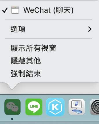 Mac 如何强制关闭程序？ App 当机时 3 个强制关闭的技巧
