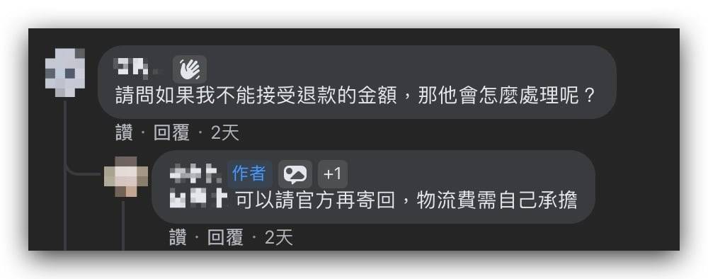 Apple Trade In 换购方案价钱、常见问题总整理，用之前先看这边