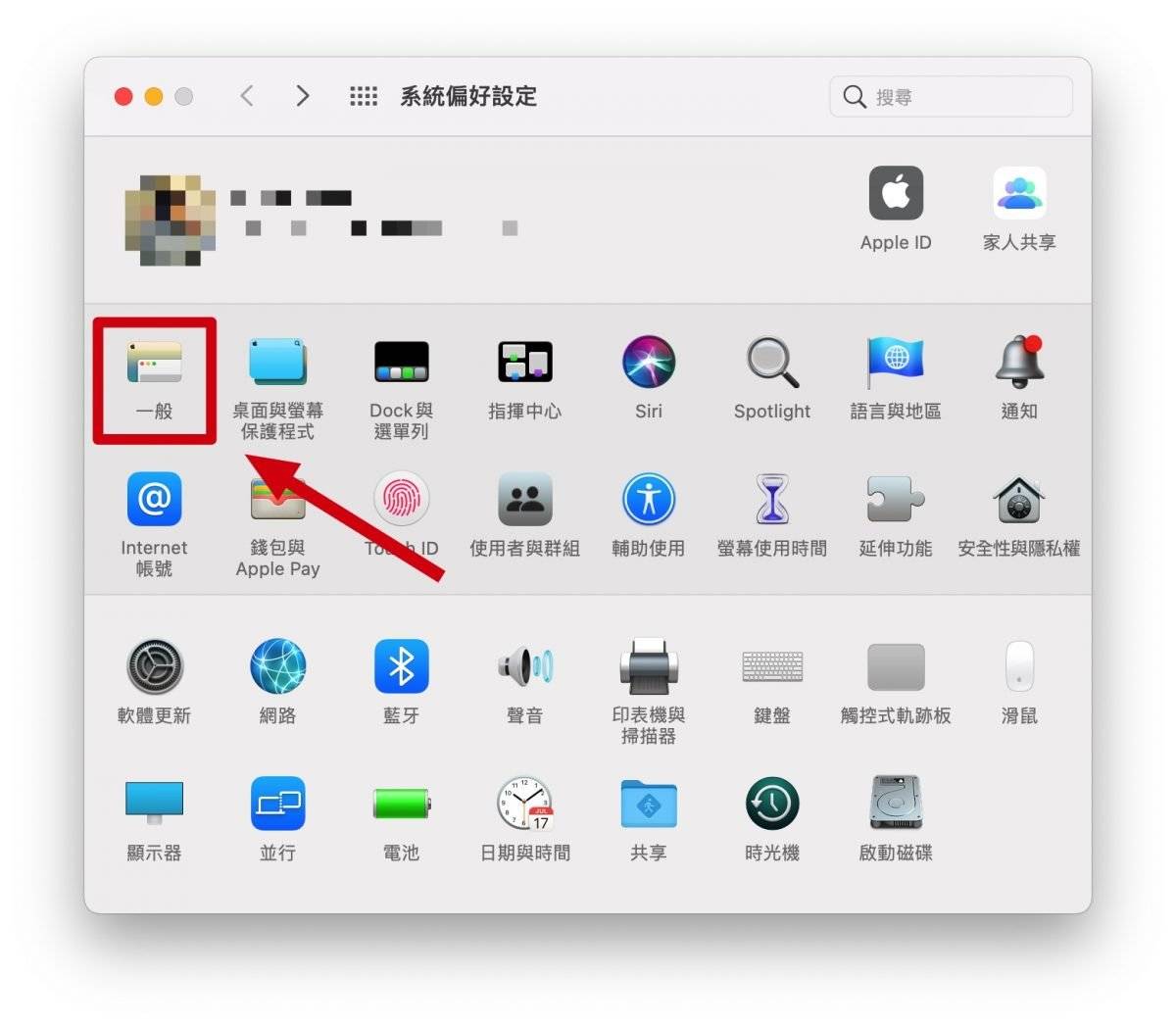 Mac 默认浏览器如何更改，设定成自己习惯用的浏览器