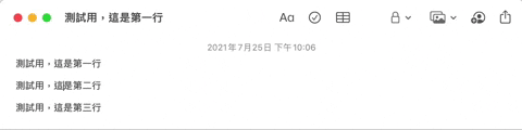 Mac 用快捷键选取文字，打字时不用鼠标省时又省力