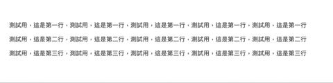 Mac 用快捷键选取文字，打字时不用鼠标省时又省力