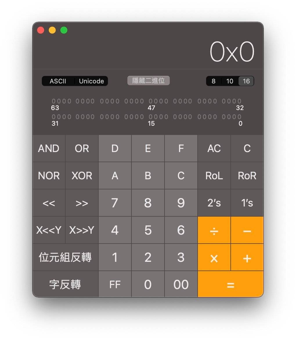 Mac 计算机除了加减乘除，还隐藏超多你不知道的好用功能