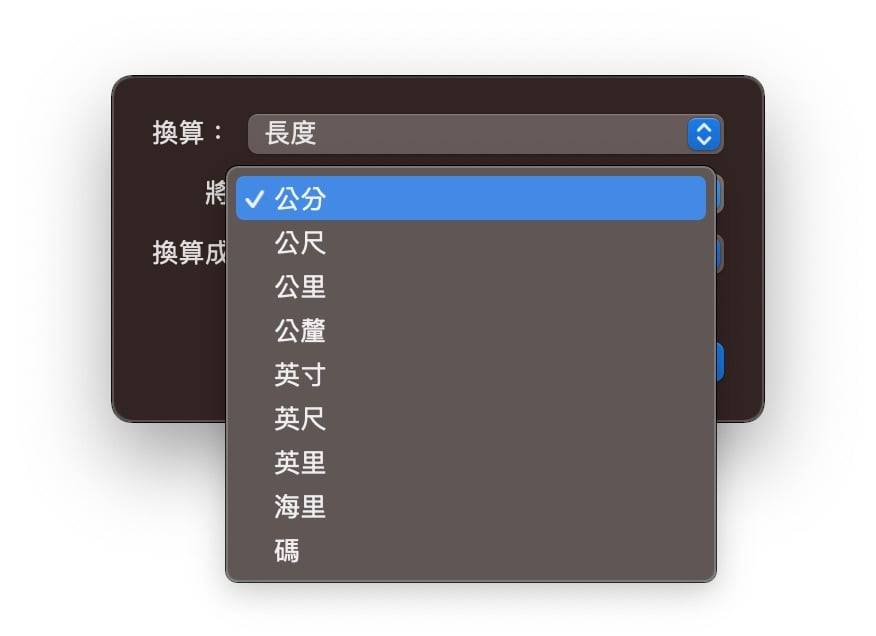 Mac 计算机除了加减乘除，还隐藏超多你不知道的好用功能