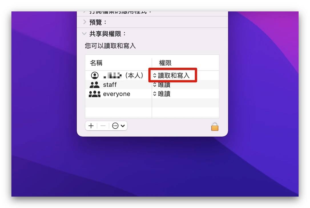 教你开启 Mac 「通用控制」，体验比「并行」更强大的新功能