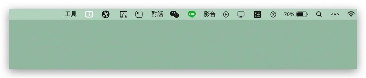 Bartender Mac App 介绍