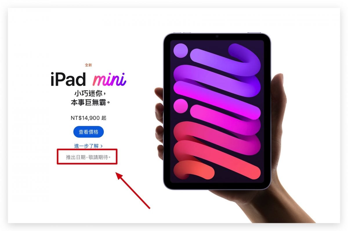 MacBook Pro 旧款 Intel 版