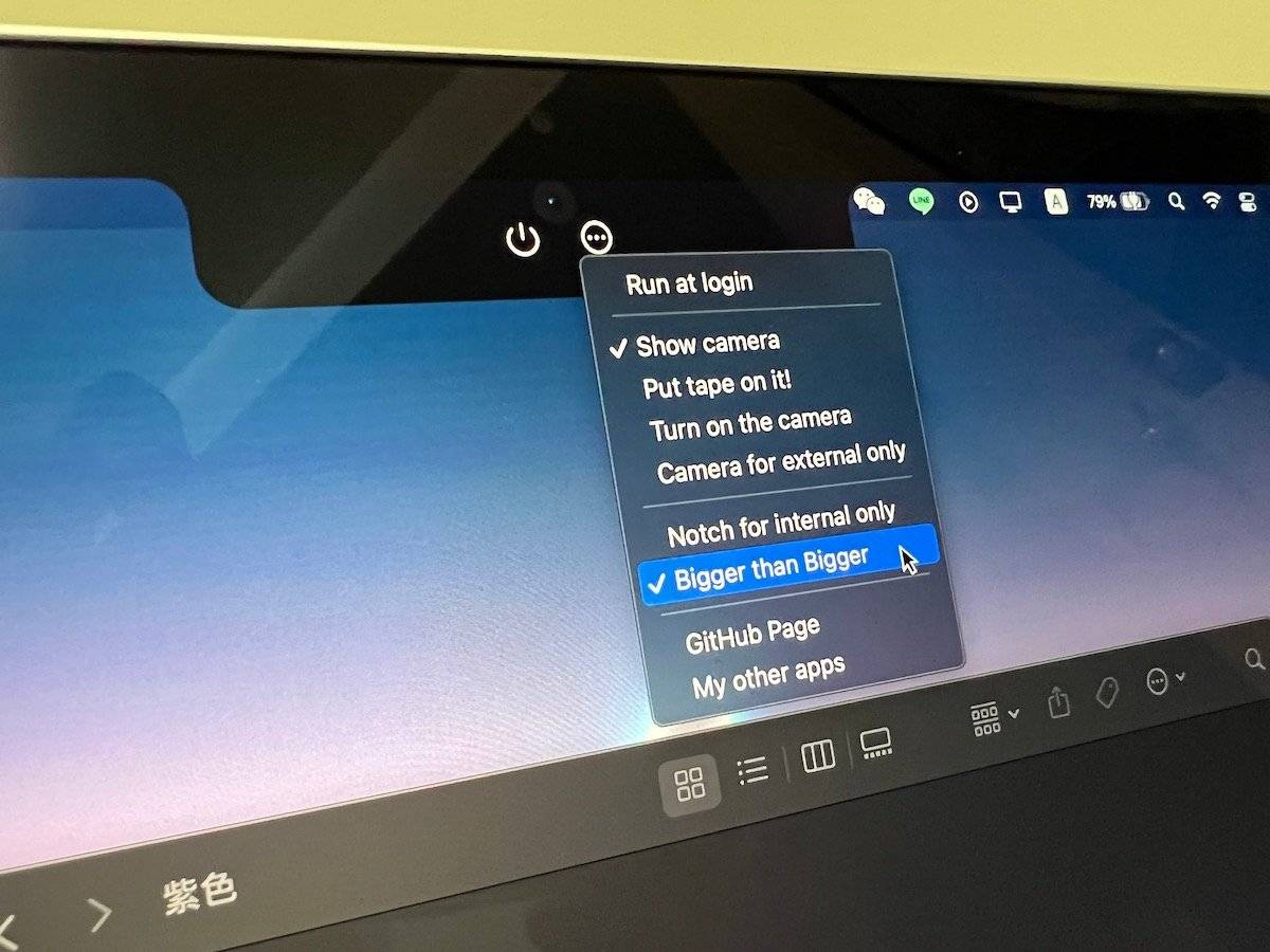 下手最新 MacBook Pro 前，用这个 App 看看你能否习惯上方的浏海