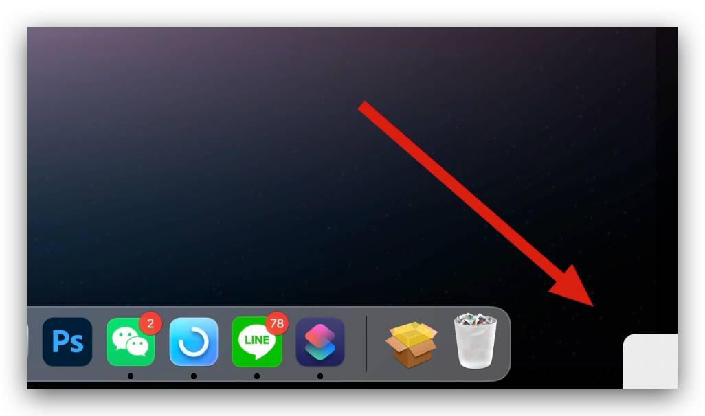 macOS 12 好用实用功能