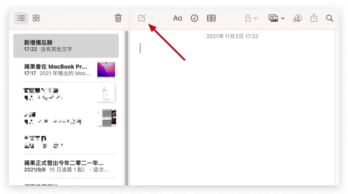 Mac 备忘录笔记教学，强大的笔记软件内建就有，在 iPad 上一样好用