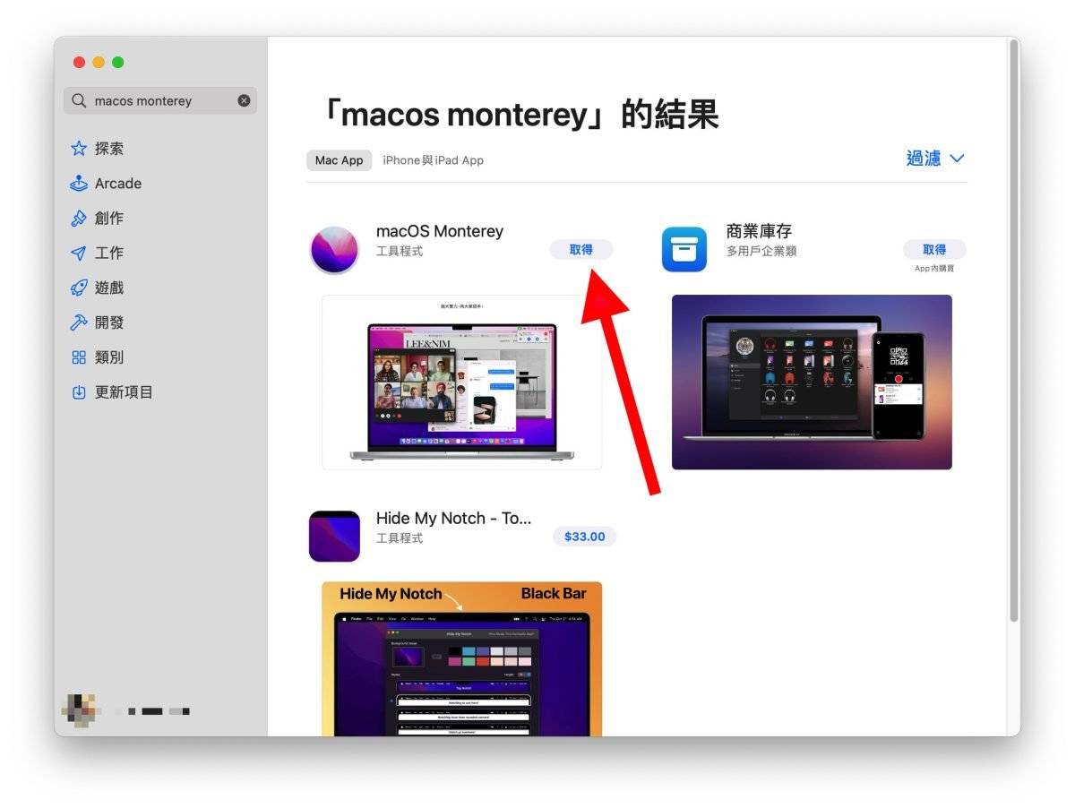 macOS 12 Monterey 系统安装 USB 驱动器与重灌教学
