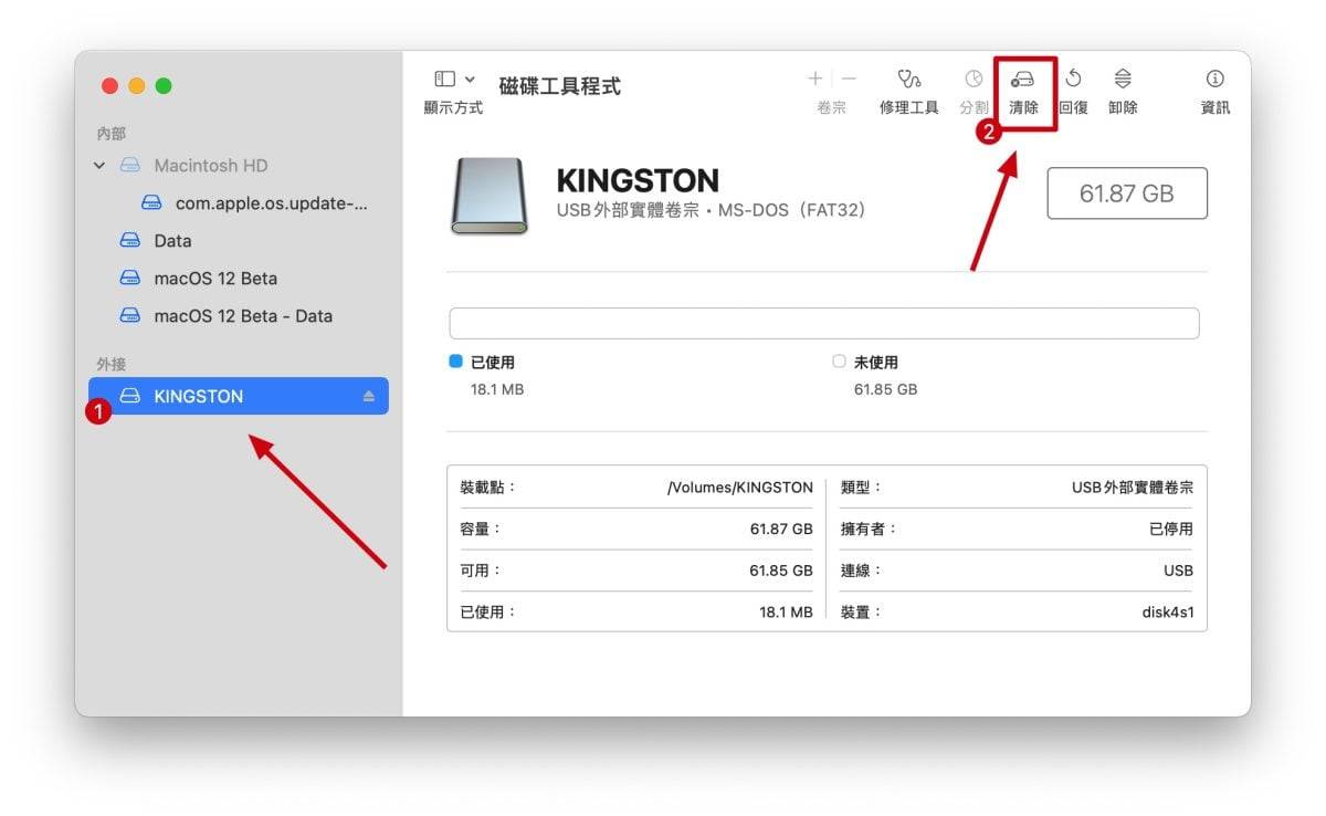 macOS 12 Monterey 系统安装 USB 驱动器与重灌教学