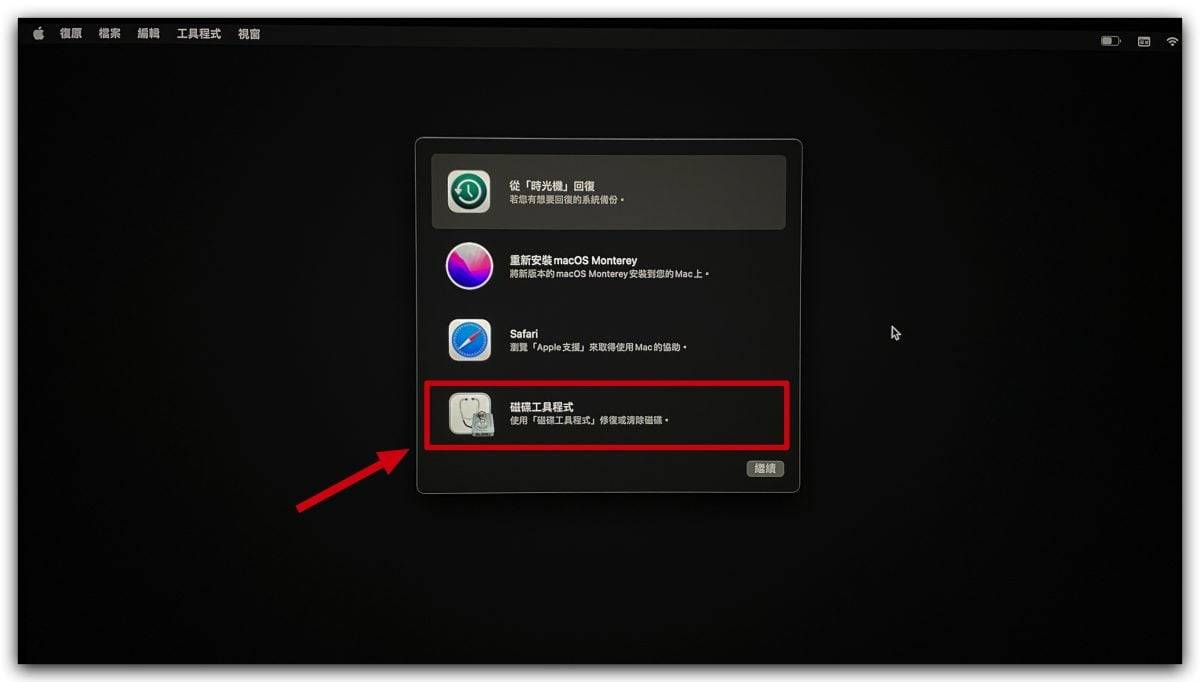 macOS 12 Monterey 系统安装 USB 驱动器与重灌教学