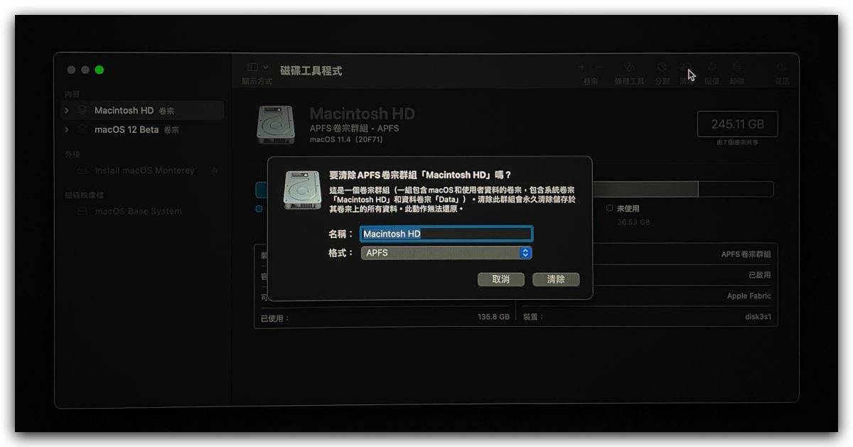 macOS 12 Monterey 系统安装 USB 驱动器与重灌教学