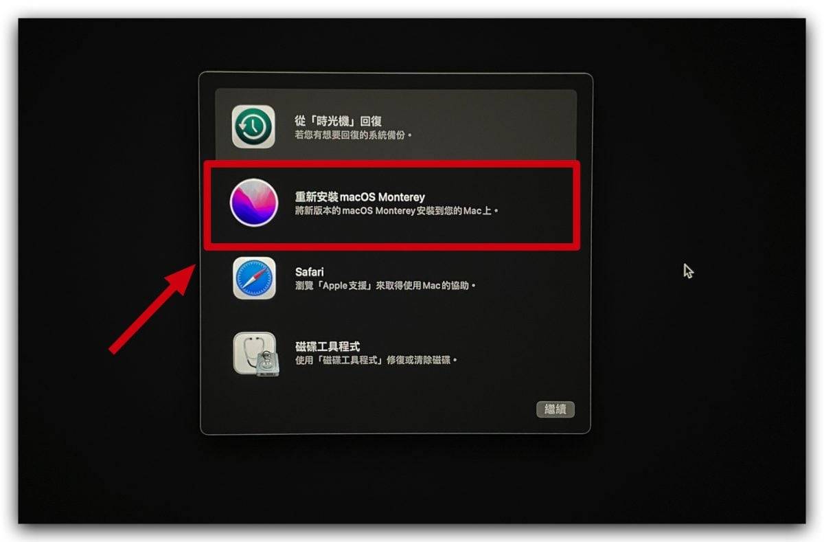macOS 12 Monterey 系统安装 USB 驱动器与重灌教学