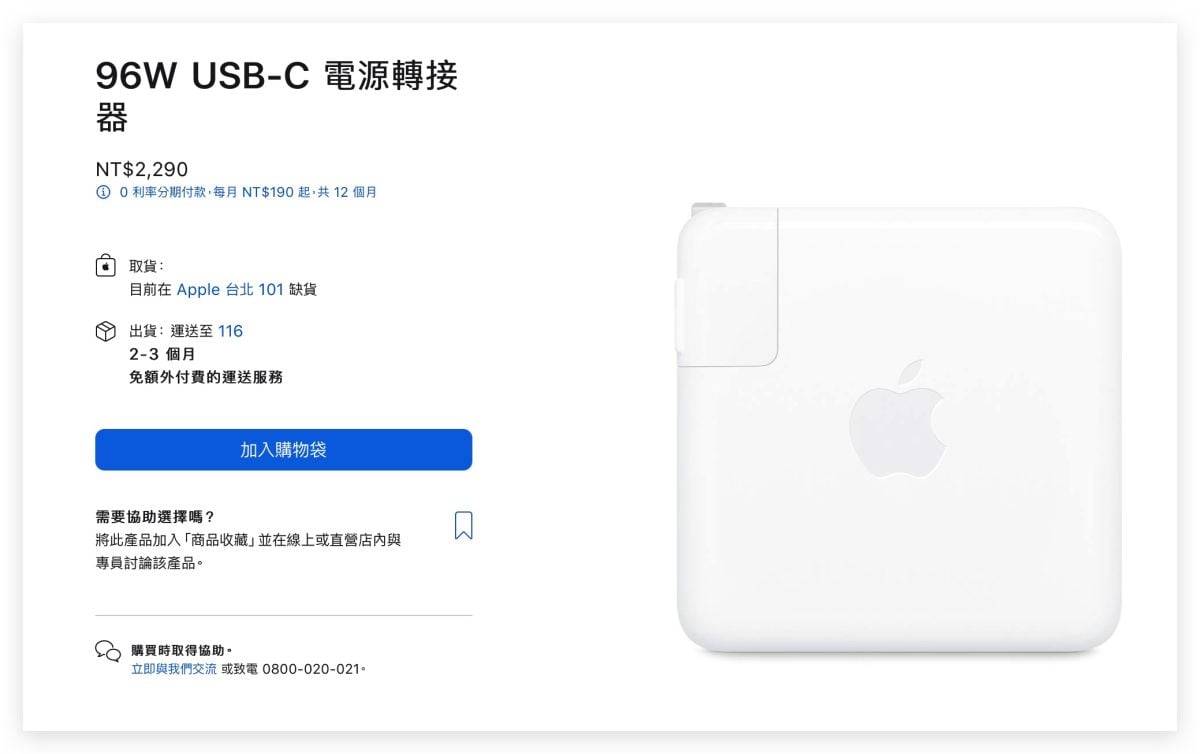 2021 MacBook Pro 开卖！ 14寸入门款不点这个加价升级真的亏很大！