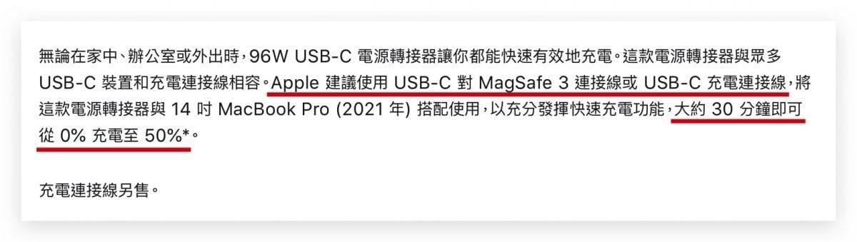 2021 MacBook Pro 开卖！ 14寸入门款不点这个加价升级真的亏很大！