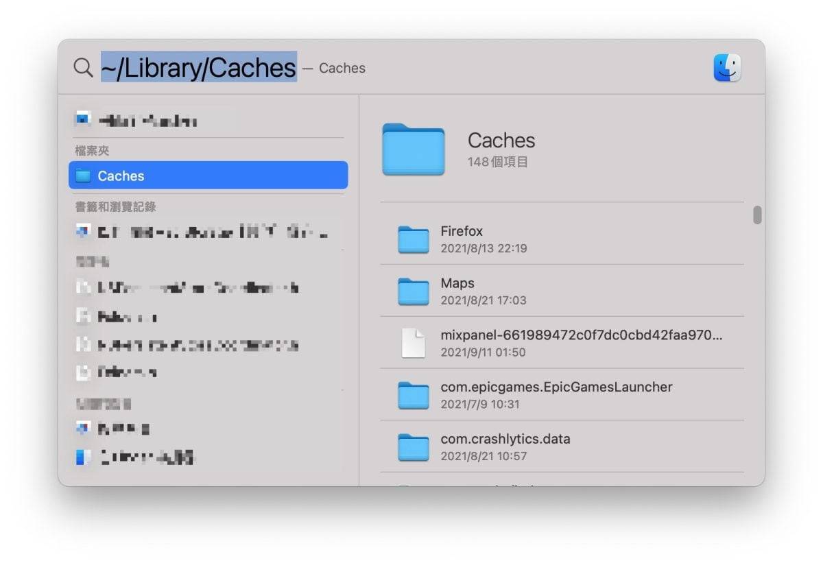 Mac 存储空间的“其他”或“系统数据”如何清除？ 这 10 个方法推荐