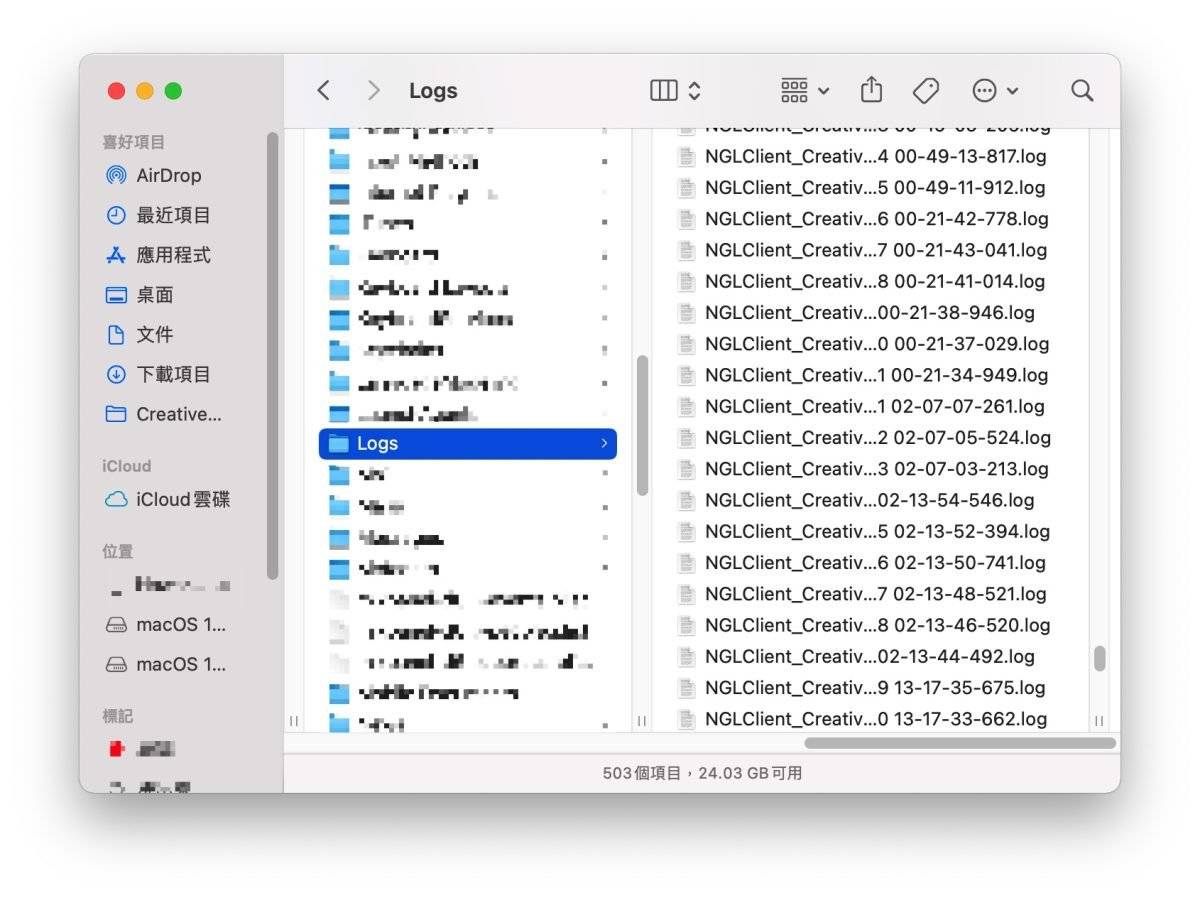 Mac 存储空间的“其他”或“系统数据”如何清除？ 这 10 个方法推荐