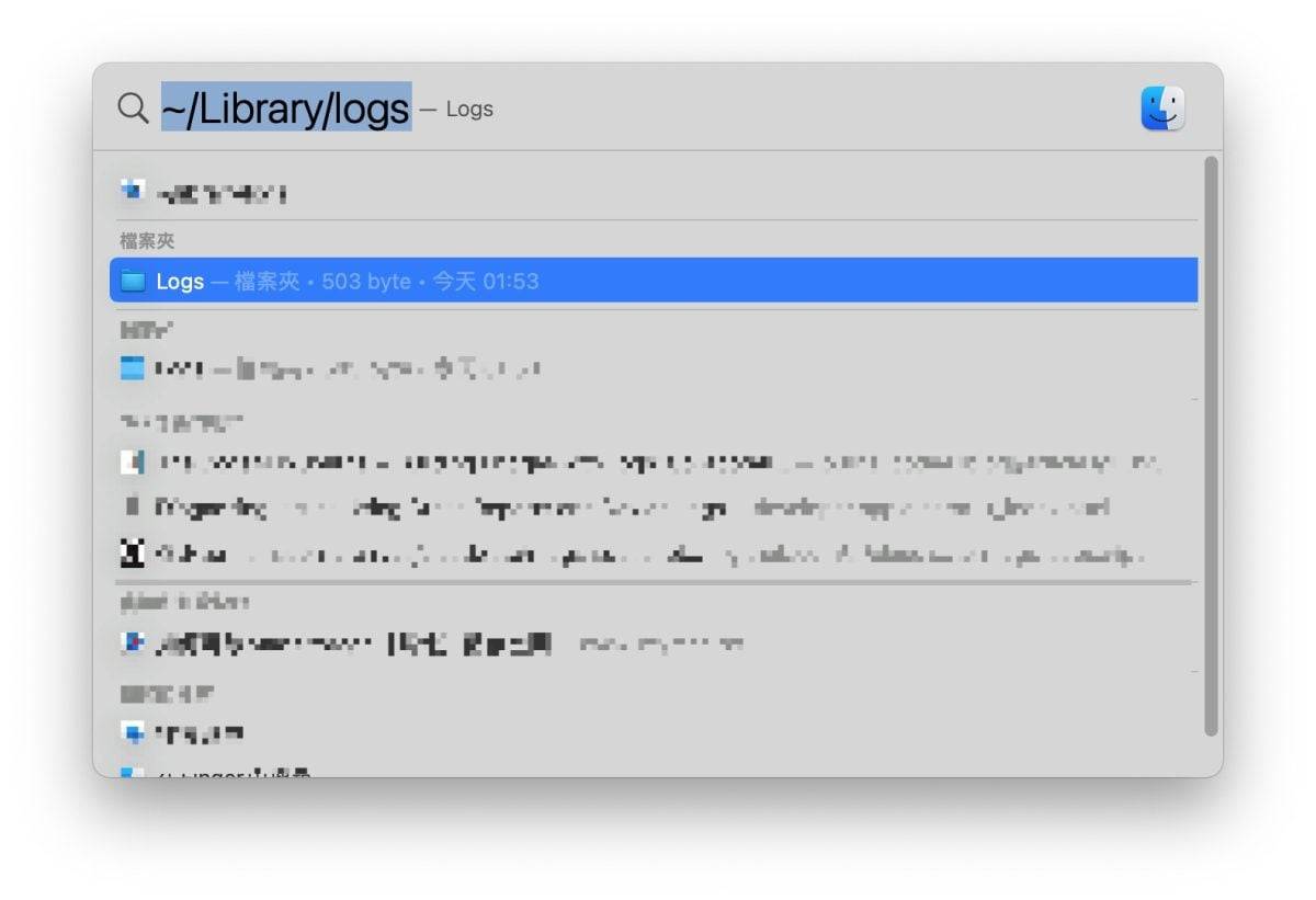 Mac 存储空间的“其他”或“系统数据”如何清除？ 这 10 个方法推荐