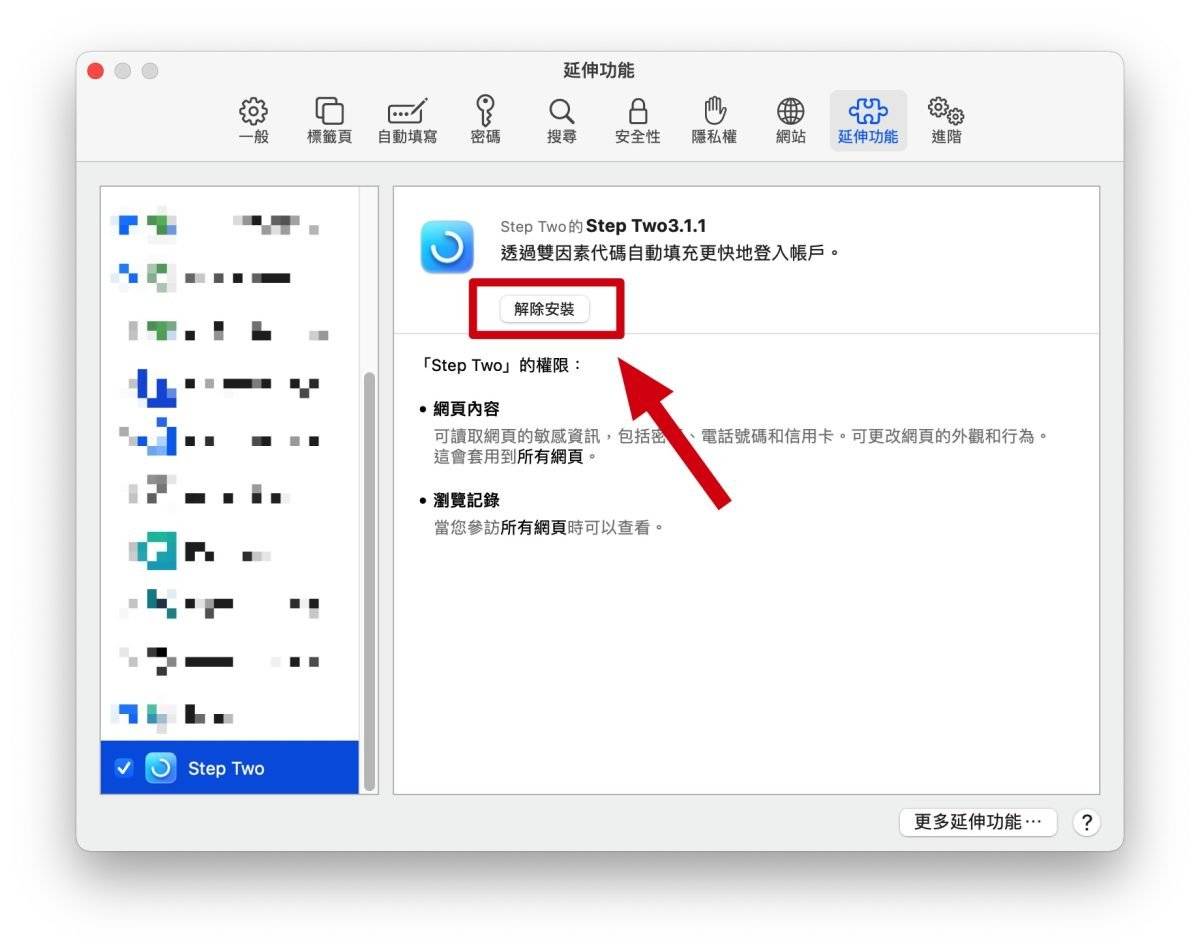 Mac 存储空间的“其他”或“系统数据”如何清除？ 这 10 个方法推荐