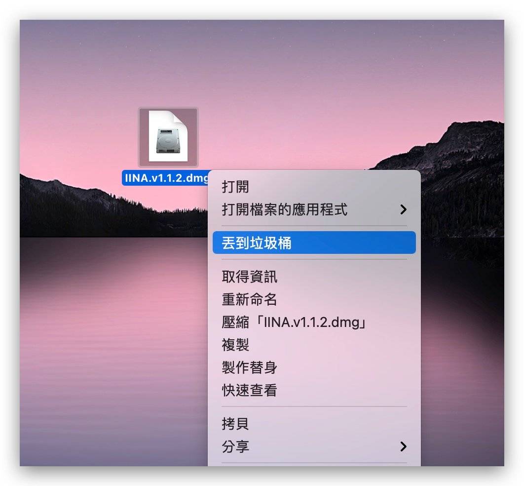 Mac 存储空间的“其他”或“系统数据”如何清除？ 这 10 个方法推荐