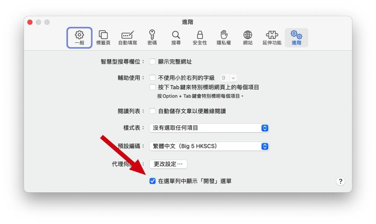 Mac 存储空间的“其他”或“系统数据”如何清除？ 这 10 个方法推荐