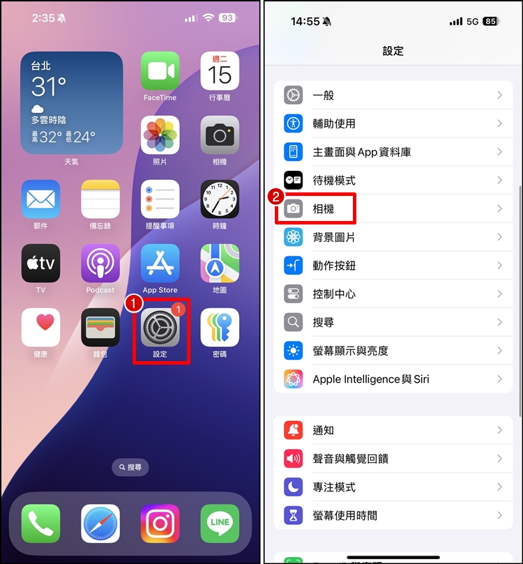 iPhone 16 相机控制按键功能设定！ 快速开相机、自动对焦