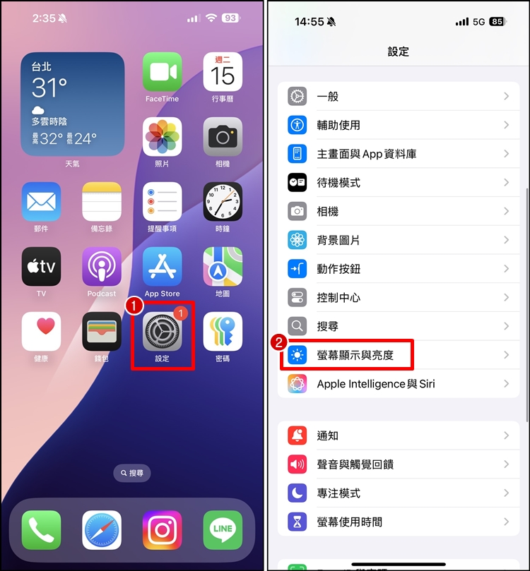 iPhone 16 相机控制按键功能设定！ 快速开相机、自动对焦