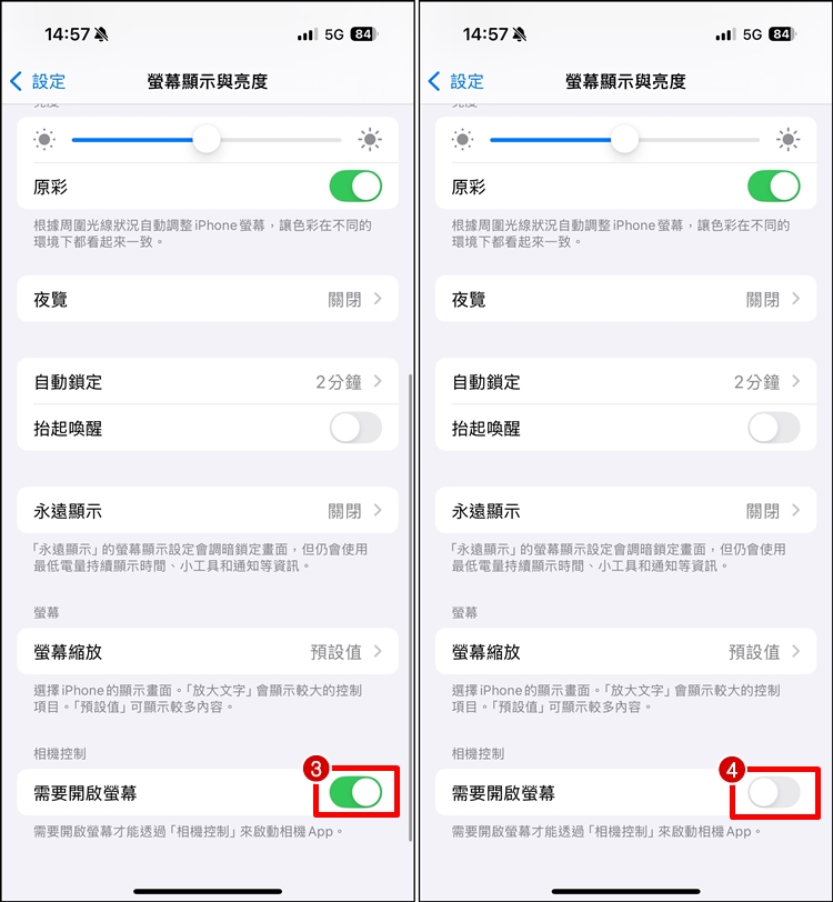 iPhone 16 相机控制按键功能设定！ 快速开相机、自动对焦
