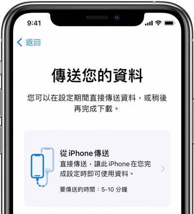 三种iphone手机转移数据教学，非常实用，一定要收藏！