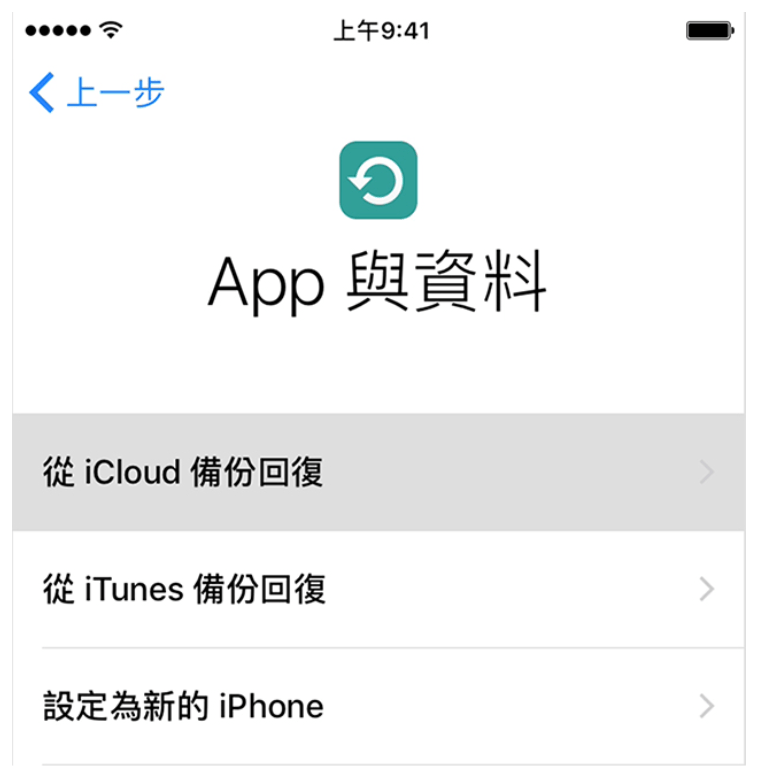 三种iphone手机转移数据教学，非常实用，一定要收藏！