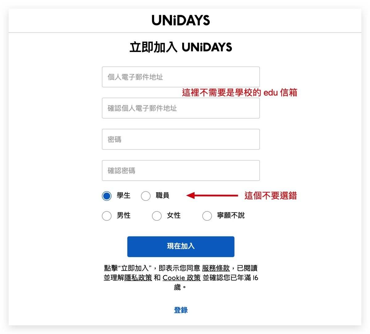 2024 Apple 教育价优惠购买与认证流程图文详解攻略