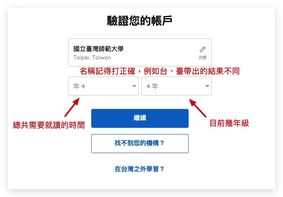 2024 Apple 教育价优惠购买与认证流程图文详解攻略