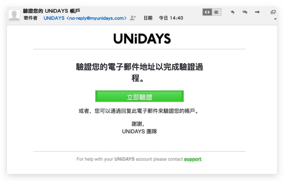 2024 Apple 教育价优惠购买与认证流程图文详解攻略
