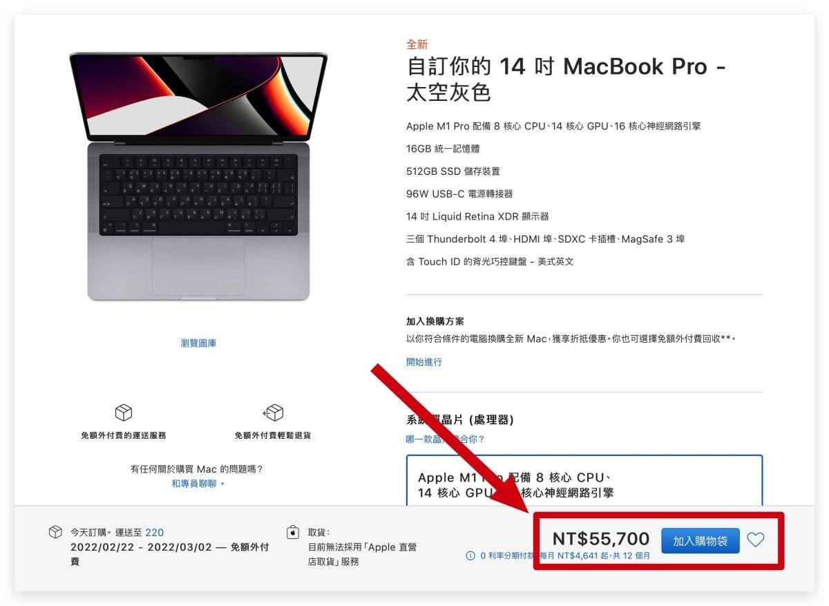 2024 Apple 教育价优惠购买与认证流程图文详解攻略
