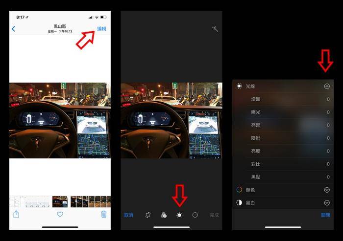 苹果iphone手机怎么隐藏照片？图文步骤如下
