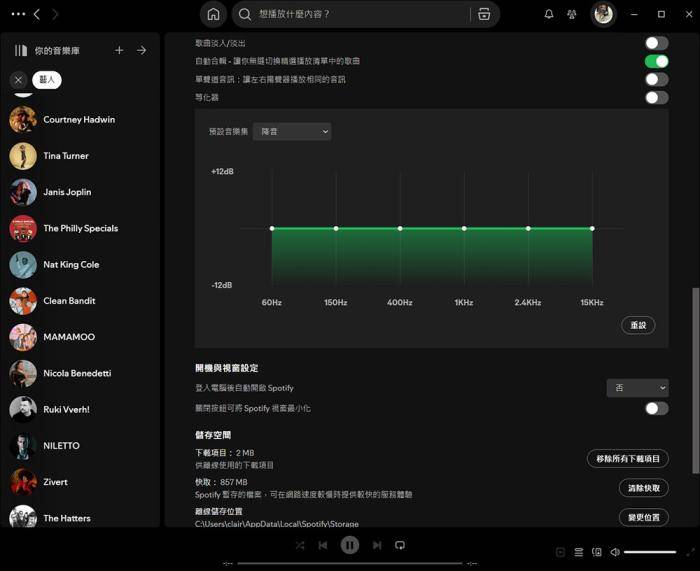 提升Windows系统电脑上的音频品质的8个技巧