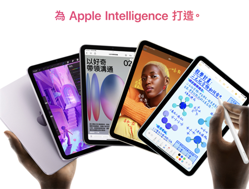 iPad mini 7 /iPad mini（A17 Pro）突袭发布：就这样 Pro了起来