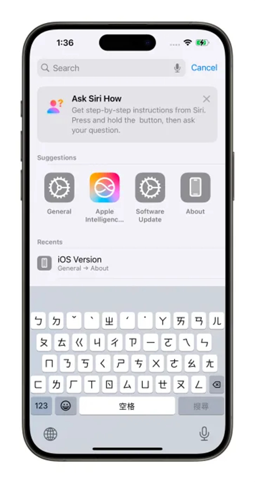 iOS 18.1 RC版释出！下周推出正式版搭配Apple Intelligence所有新功能一次了解