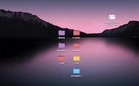 Mac 文件夹分类技巧：利用颜色与标签分类并快速取得文件