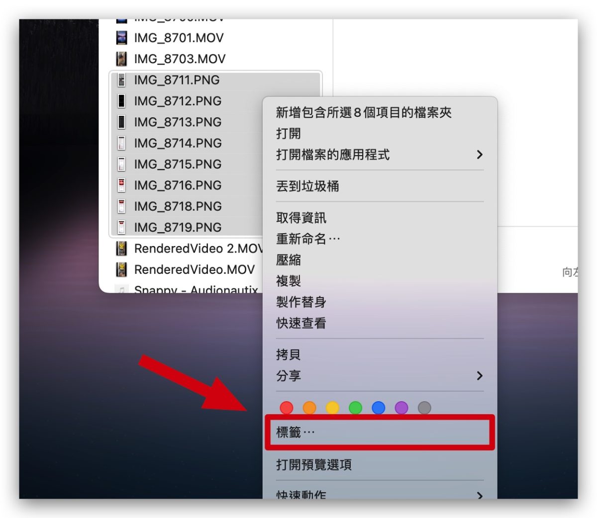 Mac 文件夹整理 文件整理