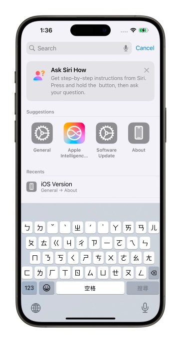 iOS 18.1 RC 版释出！下周推出正式版搭配 Apple Intelligence 所有新功能一次了解