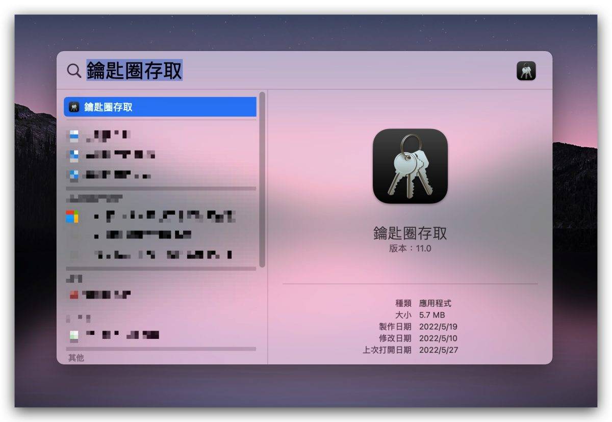 已连接 Wi-Fi 密码忘记如何查？ 教你用 Mac 或 App 就能查出 Wi-Fi 密码