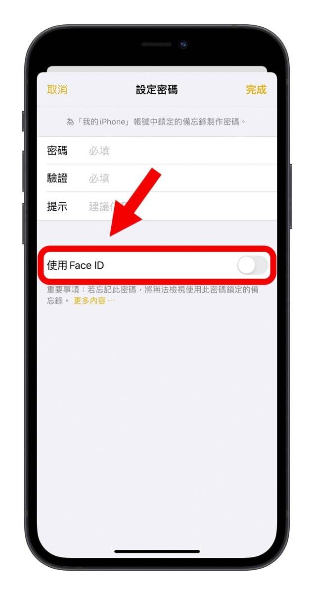 已连接 Wi-Fi 密码忘记如何查？ 教你用 Mac 或 App 就能查出 Wi-Fi 密码