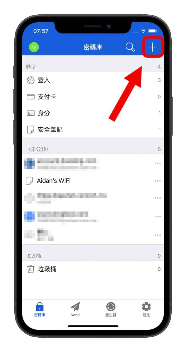已连接 Wi-Fi 密码忘记如何查？ 教你用 Mac 或 App 就能查出 Wi-Fi 密码