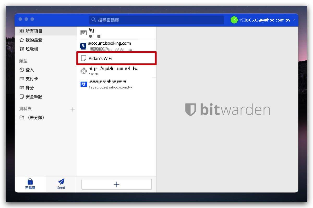 已连接 Wi-Fi 密码忘记如何查？ 教你用 Mac 或 App 就能查出 Wi-Fi 密码