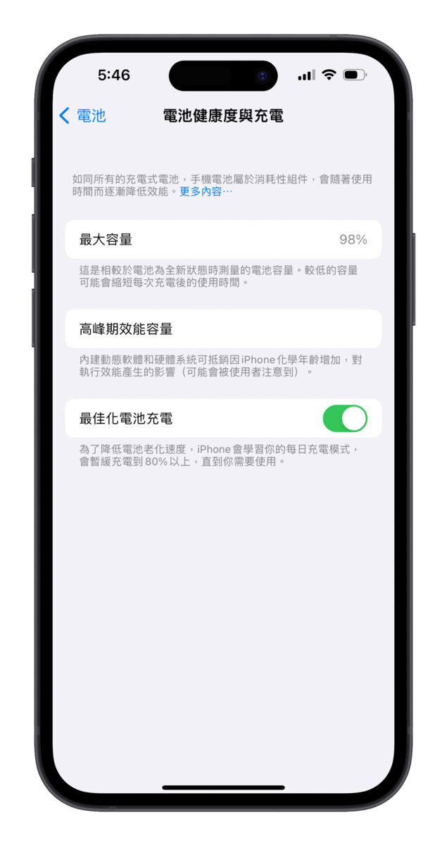 iPhone 14 Pro 电池健康度掉很快？国外也有大量用户纷纷抱怨