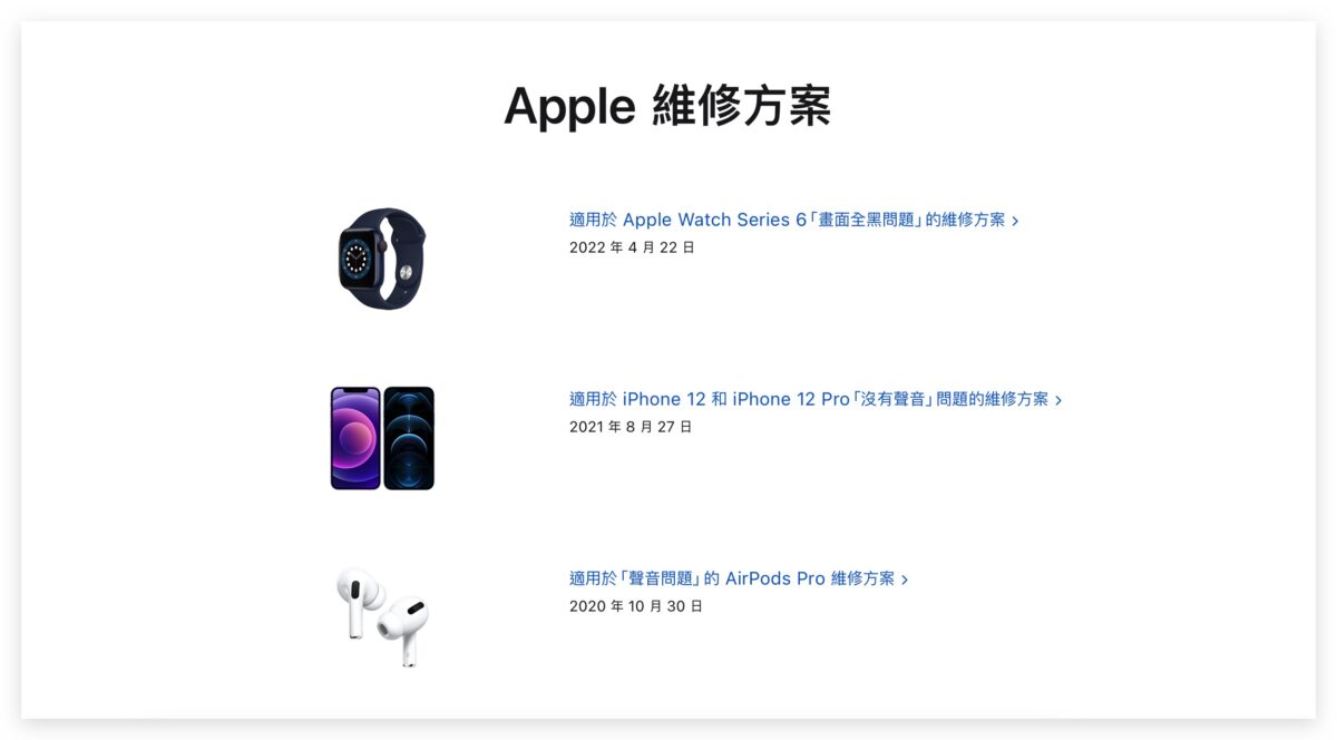 iPhone 14 Pro 电池健康度掉很快？国外也有大量用户纷纷抱怨