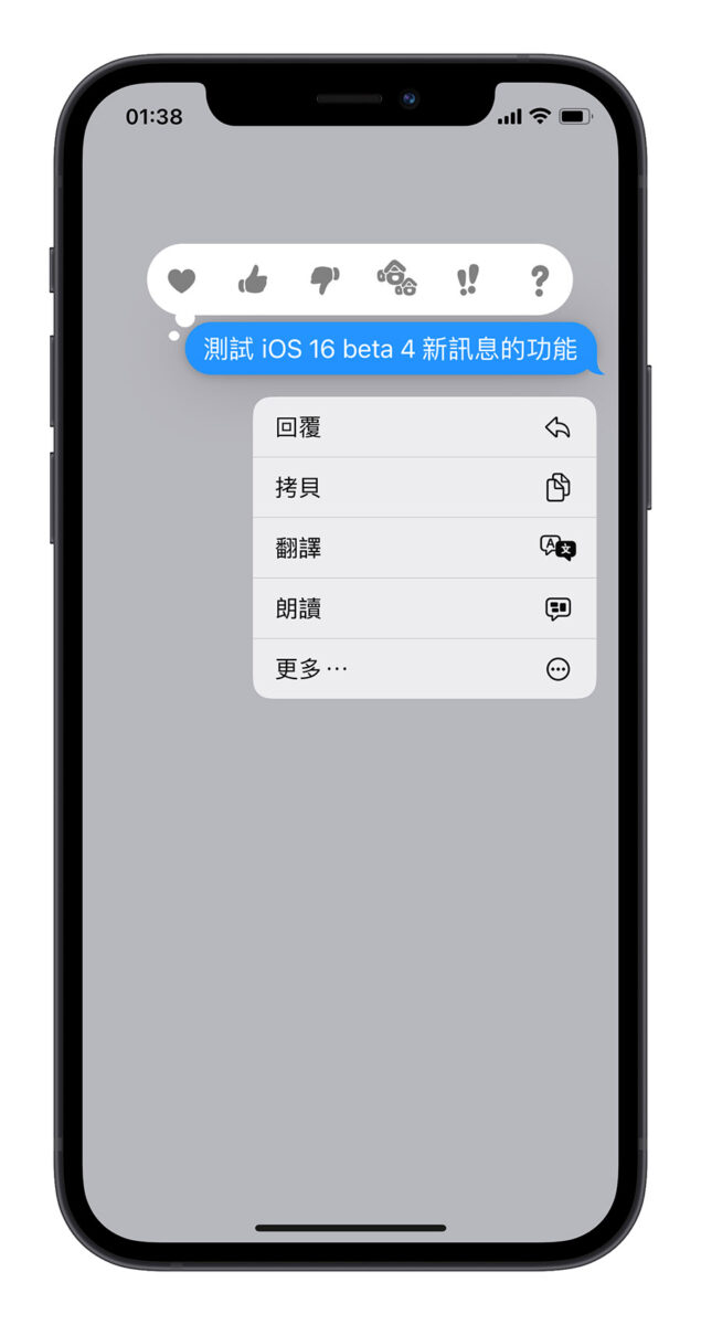 iPhone 如何复制短信内部分文字？教你一招最快的小技巧