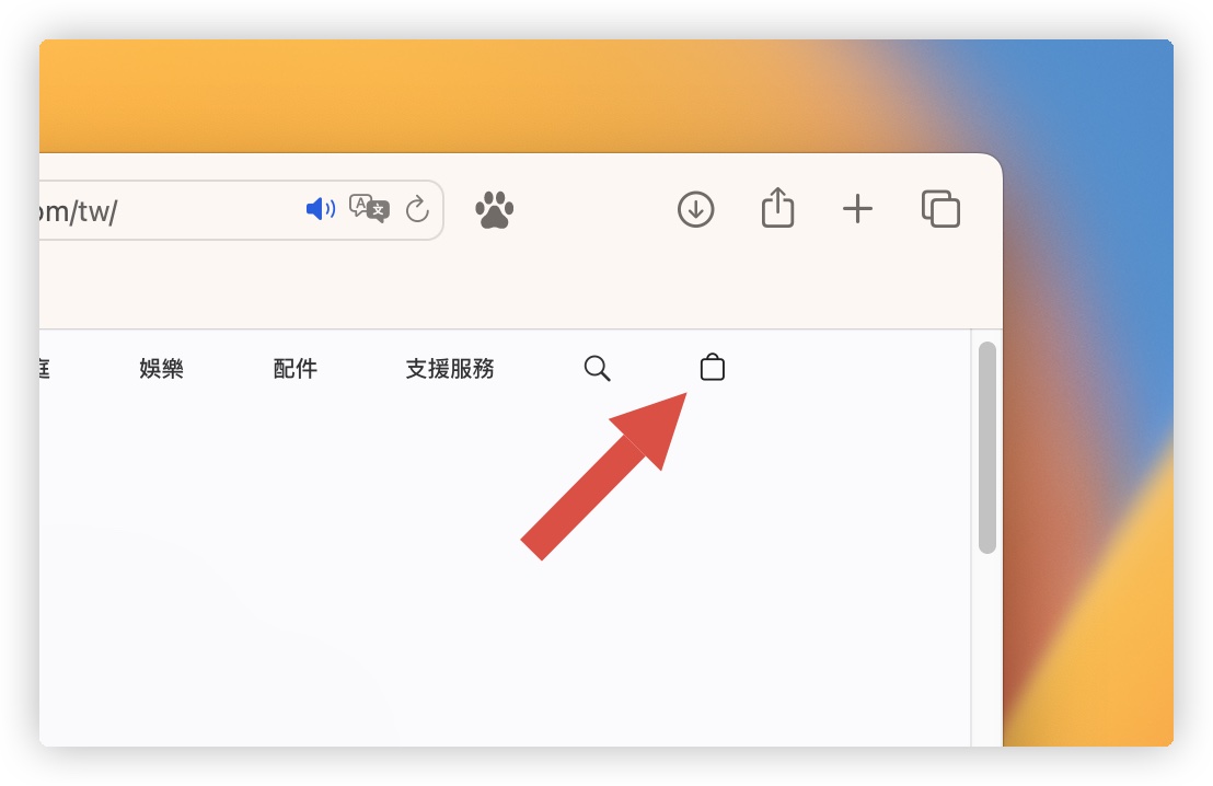Apple 官网退货完整教学：简单 5 个步骤完成退货流程
